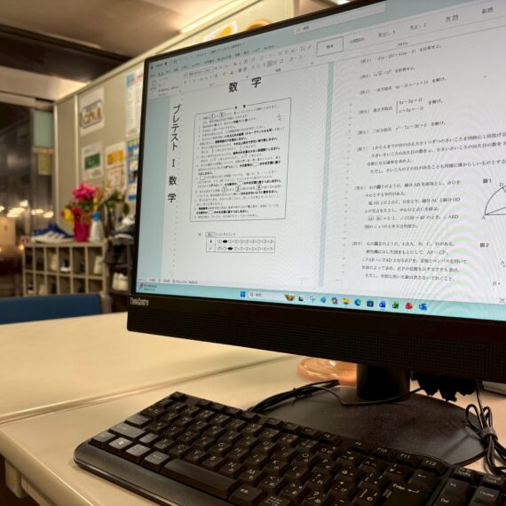 自ら考え、学ぶ力を育む